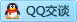 QQ在线咨询1036900459